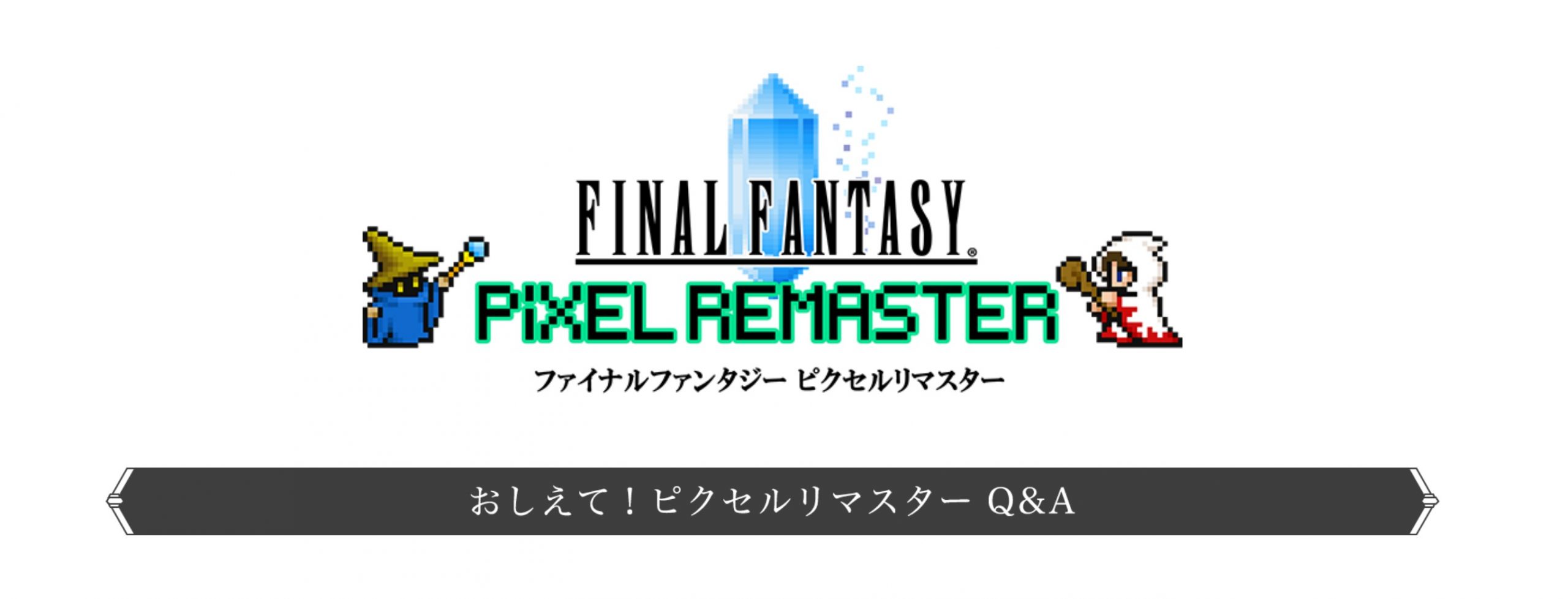 download ff6 pixel remaster platforms download ff6 pixel remaster platforms